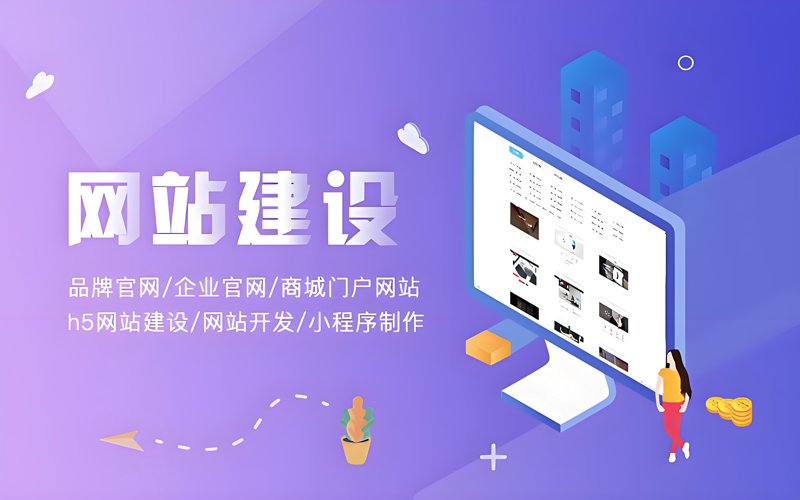 深圳网站建设行业的最新趋势与发展动态