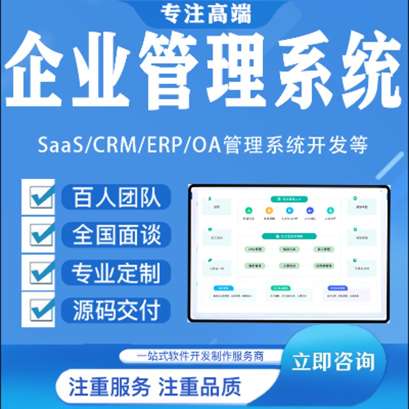 科技引领未来,深圳创新企业前瞻洞察