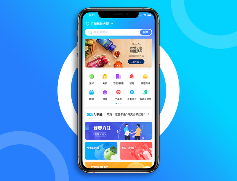 深圳科技发展动态:走进随心通科技有限公司
