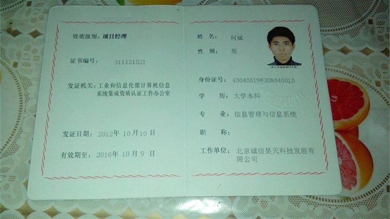 聚焦深圳系统集成:科技推动智能升级
